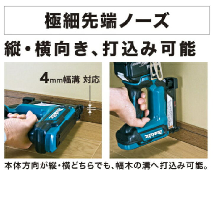楽天市場】マキタ PT353DZK 充電式ピンタッカ 18V(※本体+ケース 