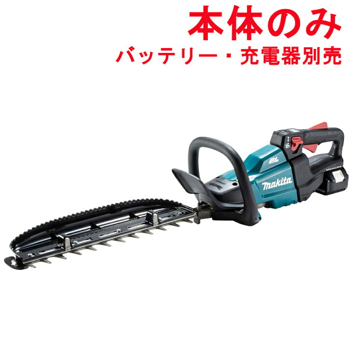 楽天市場】＼楽天ランキング入賞／ マキタ MUH405DZ 400mm充電式 