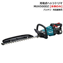 楽天市場】マキタ エンジンヘッジトリマーの通販