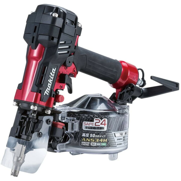 楽天市場】マキタ AN534H(赤) 50mm高圧エア釘打機(エアダスタ付 