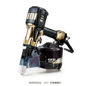 �y16���� 1,000�~�N�[�|���z�z�z�n�C�R�[�L�i���F�����H�@�j NV90HR2(S) �����B�ŋ@90mm (�p���[�ؑ֋@�\����)