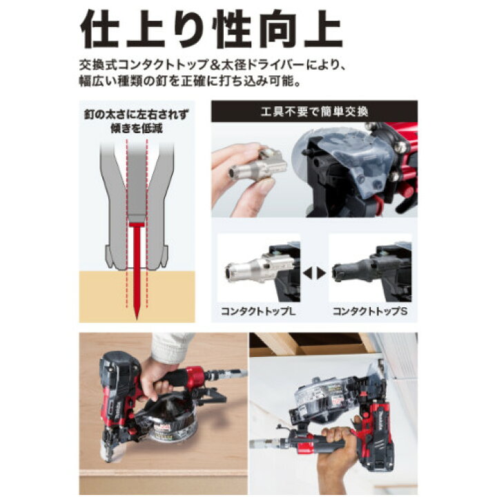 楽天市場】マキタ AN534H(赤) 50mm高圧エア釘打機(エアダスタ付  