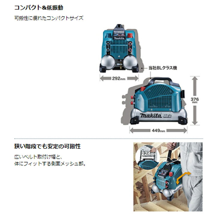 楽天市場】マキタ AC462XS(青) エアコンプレッサ/7L : 島道具
