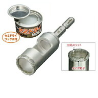 【4日20時〜 1,500円クーポン配布】ユニカ ＜磁器タイルも水なしで穴あけ可能!!＞高耐久ダイヤモンドコア…