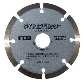 【16日迄 1,000円クーポン配布】理研ダイヤモンド工業 セグメント形コンクリート用セミデラックス R-105DS 105mm ●