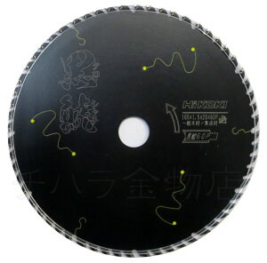 y11 1,000~N[|zzznCR[LiFH@j 0037-6201 X[p[`bv\[(NV`) 165mm×60P 