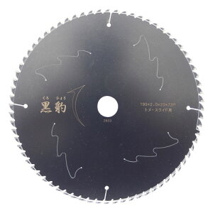 y921000~N[|zzzGtH[g g 190mmXCh}mRp`bv\[ ^ 190mm×72P ʖ؍ށEWޗp 