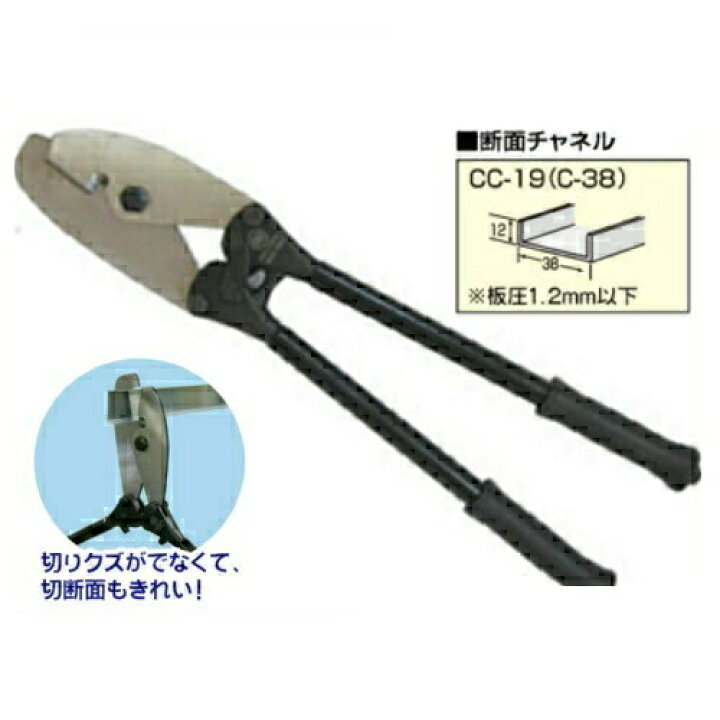 楽天市場】マーベル Cチャンカッター MXC-500(CC-19・C-38用) ○ : 島道具