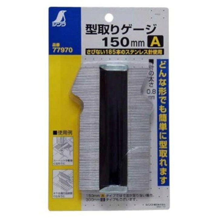 シンワ測定 型取りゲージA 150MM 77970 4960910779709 シンワ測定 型取りゲージA 150MM 77970 4960910779709