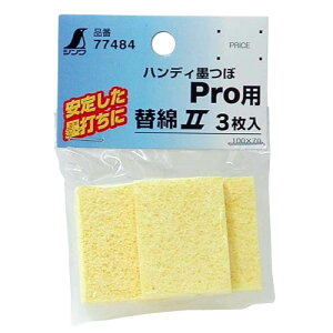 y112 1,000~N[|zzzV nPROp֖II 77484 (3) 