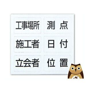 V ږύXp}OV[g6Zbg(1V[g@F62×55mm) 78427(LkzCg{[h~j MCW 78162p) 