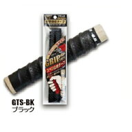 オーエッチ工業(OH) ＜滑り止め＞グリップテープ(衝撃吸収タイプ) GTS-BK(ブラック) ●