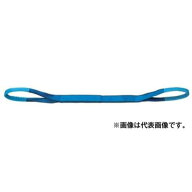 オーエッチ工業 OH NBベルトスリング NBIIIE35-50 5000mm ●