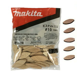 }L^ WCgJb^[prXPbg #10 A-16938(1100)(53×19×4mm) 