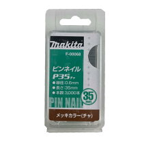 楽天市場】pt353dの通販