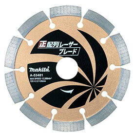 【16日迄 1,000円クーポン配布】マキタ A-53481 正配列レーザーブレード 125×2.2×22(mm) 125mmディスクグラインダー用 ◇