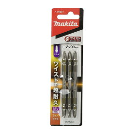 マキタ A-59601 ツイスト・トーションビットスリム90mm(マグネット付) ＋2×90mm (3本入) ◇