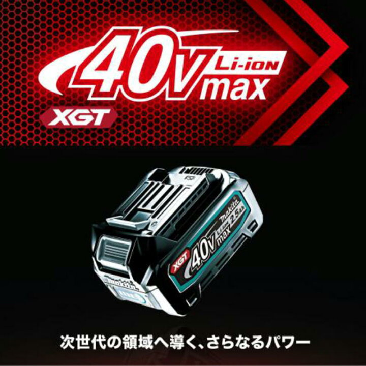 楽天市場】[日本国内正規流通品/純正品]マキタ BL4050F(A-72372 