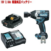 楽天市場】マキタ tw450dの通販