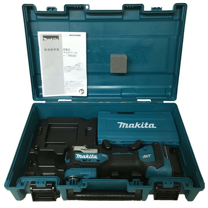 楽天市場】マキタ TM52DZ 充電式マルチツール 18V(本体のみ) ケース  