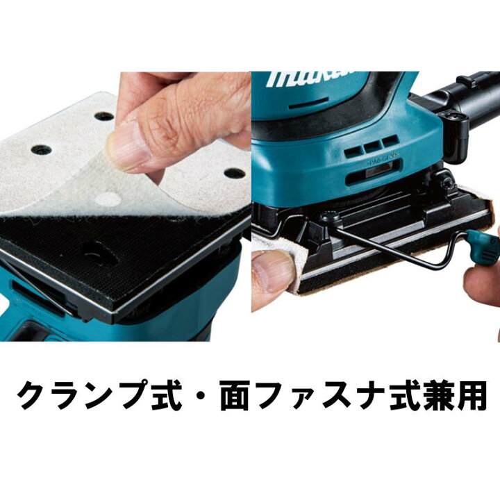 楽天市場】＼上位入賞／ マキタ BO480DZ 充電式防じんミニサンダ 18V 