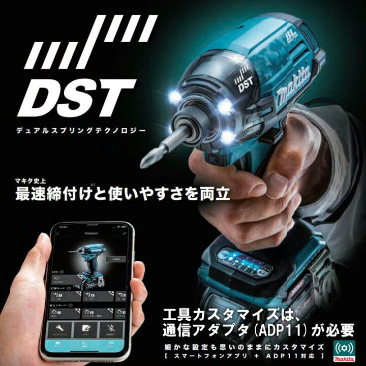 楽天市場】マキタ TD002GRDXO(オリーブ) 充電式インパクトドライバ 