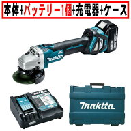 マキタ(makita) GA412DZ 100mm充電式ディスクグラインダ 18V (本体・BL1860B×1個・充電器・ケース) ◆