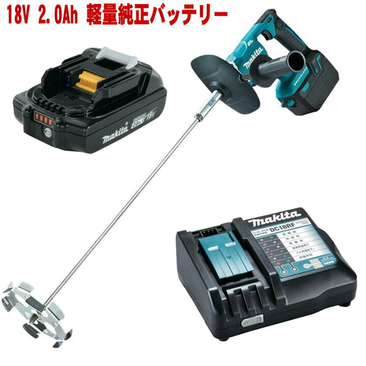 楽天市場】【10日迄 1,000円クーポン配布】マキタ UT130DZ 充電式 