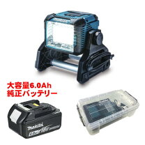 楽天市場】マキタ ml811の通販