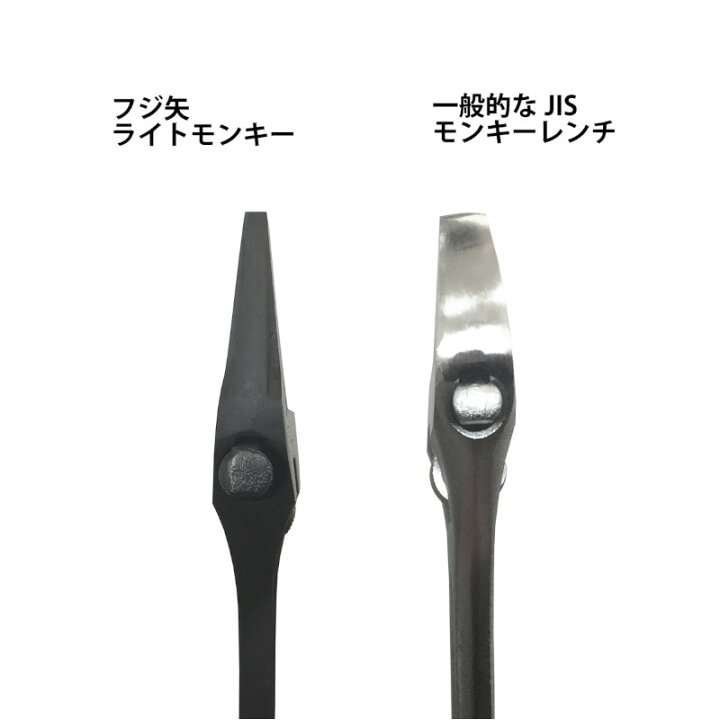 楽天市場】フジ矢 KUROKIN FLS-43-BG ライトショートモンキーレンチ 最大開口43mm 黒金(クロキン) ◇ : 島道具 楽天市場】フジ矢 KUROKIN FLS-43-BG ライトショートモンキーレンチ 最大開口43mm 黒金(クロキン) ◇ : 島道具