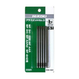 ハイコーキ（旧：日立工機） 0088-4481 ねじ打ち機用プラスビットNo.2 100L 5本入 ◇
