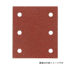 マキタ A-53643 四角タイプサンディングペーパー＃120 (10枚入) 寸法：114×102mm 集じん穴付・面ファスナー式 ◇