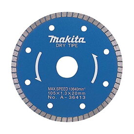 【16日迄 1,000円クーポン配布】マキタ A-36413 ダイヤモンドホイール(瓦用) 105mm (105×1.3×20mm) ディスクグラインダー用