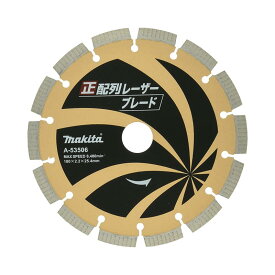 【16日迄 1,000円クーポン配布】マキタ A-53506 正配列レーザーブレード 180mm (180×2.2×25.4mm) ディスクグラインダー用 ◇