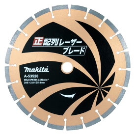 【16日迄 1,000円クーポン配布】マキタ A-53528 正配列レーザーブレード 305mm (305×2.8×25.4mm) カッタ4112用 ◆