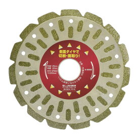 【16日迄 1,000円クーポン配布】マキタ A-56568 塩ビ切断・面取りダイヤモンドホイール 125mm (125×1.6×22mm) ディスクグラインダー用 ◇