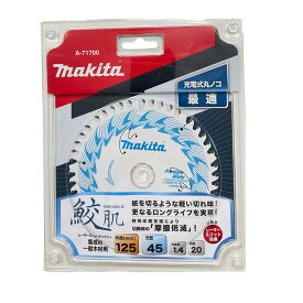 【4日20時〜 1,000円クーポン配布】＼楽天ランキング入賞／ マキタ(makita) A-71700 鮫肌プレミアムホワイトチップソー 外径125mm 刃数45 ◇