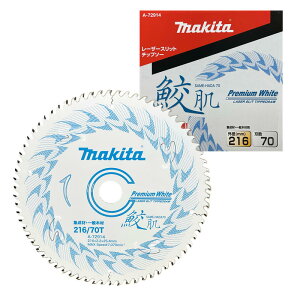 y112 1,000~N[|zzz_yVLO܁^ }L^ A-72914 Lv~AzCg`bv\[ 216mm n70 (XCh}mRE}mRp) 