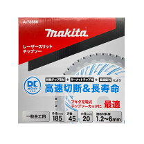 楽天市場】マキタ チップソーカッタ 4130nの通販