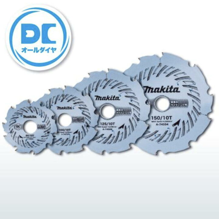 楽天市場】マキタ A-74588 DCオールダイヤチップソー125mm10P (硬質 