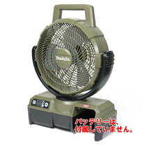 楽天市場】扇風機（メーカーマキタ）の通販