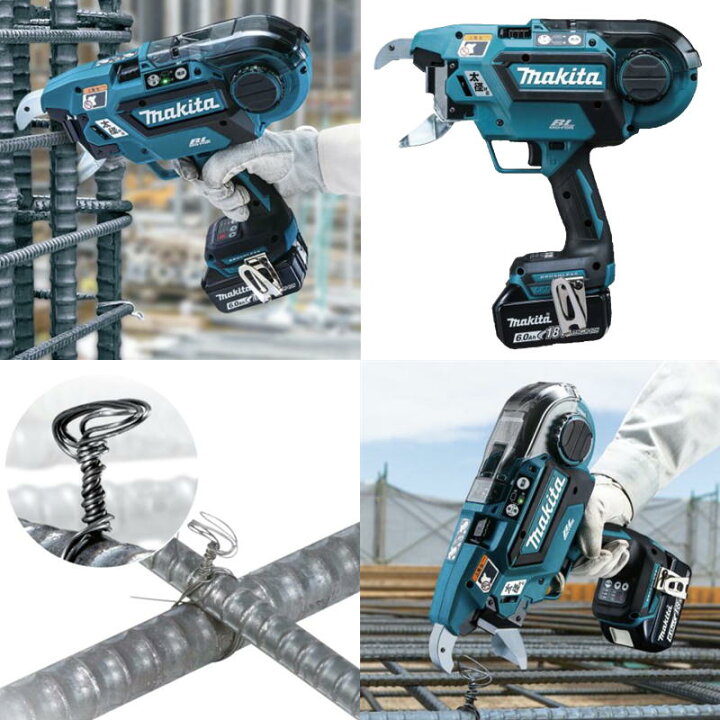 楽天市場】マキタ TR181DZK 充電式鉄筋結束機(太径対応) 18V 本体のみ 