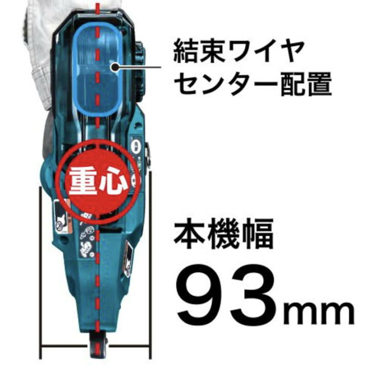 楽天市場】マキタ TR181DZK 充電式鉄筋結束機(太径対応) 18V 本体のみ 