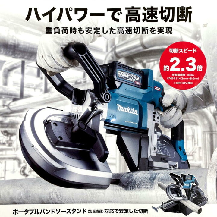 楽天市場】【4/25限定 1,000円クーポン配布】マキタ PB001GRDX 充電式 