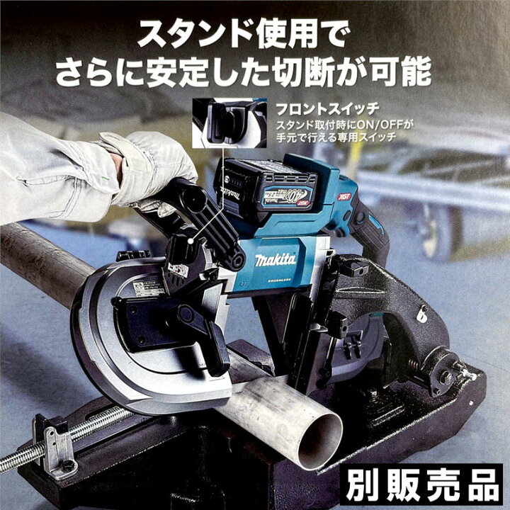 楽天市場】【4/15限定 1,000円クーポン配布】マキタ PB001GRDX 充電式 