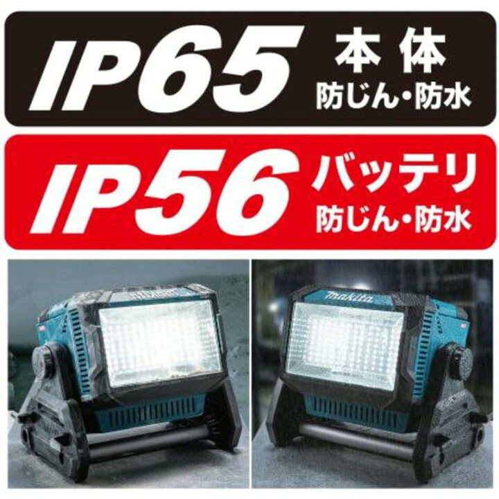 楽天市場】【11日11時まで/最大400円引クーポン】マキタ ML008G 充電式 