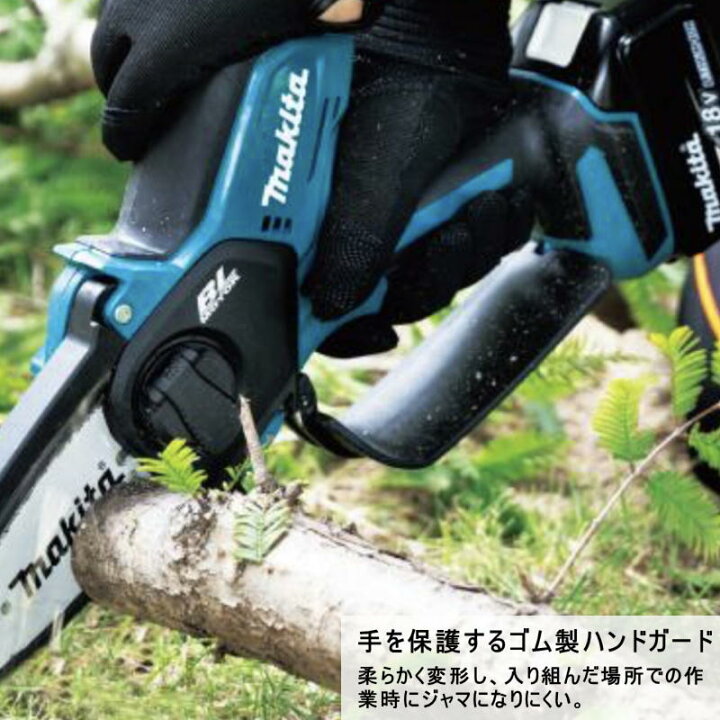 楽天市場】マキタ MUC101DZ 100mm充電式ハンディソー 18V 本体のみ 