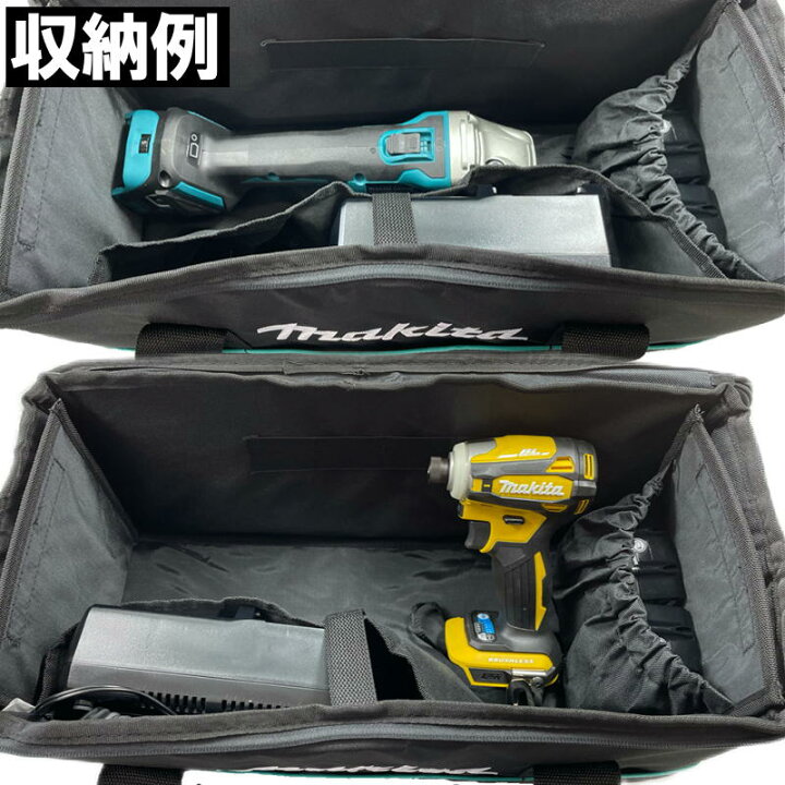 マキタ 832346-4 ツールバッグ ブロワ・グラインダ・レシプロソー・インパクト・マルチツールなど収納可能 島道具