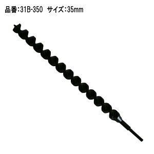 X^[G No.31 31B-350 a35 nEXpA[Xh O600mm a^ (A[XI[K[h) dChp