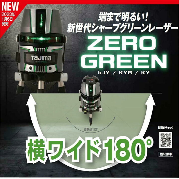 楽天市場】【7/1限定 1,000円クーポン配布】＼上位入賞／ TAJIMA